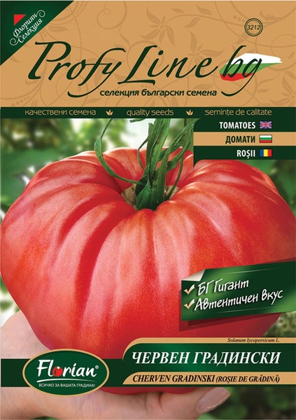 seminte-rosii-de-gradina-gigant-1-gr-rosu-de-gradina-soi-nedeterminat_2123